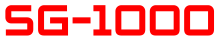 SG-1000 Logo.svg