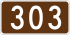 Nova Scotia Route 303 shield