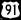 US 91 1963 (AZ).svg