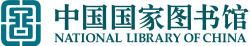 National Library of China logo.svg