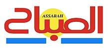 Assabah-logo.jpg