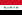 Flag of Iraq (2004–2008).svg