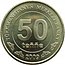Coin of Turkmenistan 16.jpg