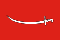 Flag of Abkhazia (c. 1770-1864).svg