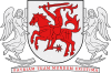 Coat of arms of Aukštaitija.svg