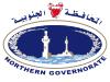 Flag of Northern Governorate