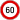 Hungary road sign C-033-60.svg