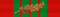 Croix de guerre 1939-1945 with palm France - ribbon bar.svg