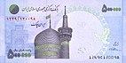 ۵۰۰ هزار ریال ایران ۱۳۹۵.jpg