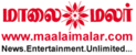Maalai Malar Logo.png