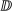 U+2145.svg