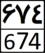 Iran Second Level Road 674.png