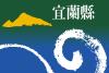 Flag of Yilan County.svg