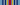 Global War on Terrorism Expeditionary Medal ribbon.svg