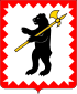 Coat of arms of Maloyaroslavets