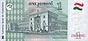 TajikistanPNew-1Somonis-1999 b-donatedtk.jpg