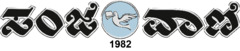Sanjevani-Logo.png