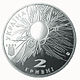 Coin of Ukraine Vsekhsviatsky A.jpg