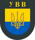Ukrainian Liberation Army.svg