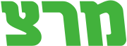 Meretz Logo.svg