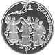 Coin of Ukraine Annunciation R.jpg