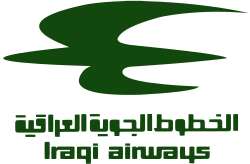 Green bold text with the airlines name in english and arabic.