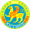 Official seal of Aktobe