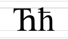 Cyrillic letter Tshe - uppercase and lowercase.svg