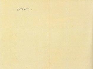 Seventeen-Point Plan Tibetan 8.jpg