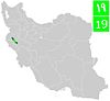 Road 19 (Iran).jpg