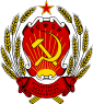 State emblem (1978–1991) of the Russian SFSR