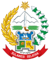 Coat of arms of South Sulawesi