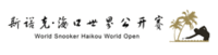 2014 World Open (snooker) logo.png