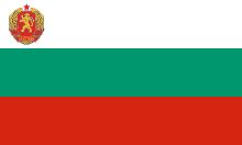 Flag of Bulgaria (1946-1948).svg