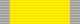 Sultan's Silver Jubilee Medal (1992).gif
