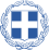 Coat of arms of Greece.svg