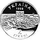 Coin of Ukraine Askania A2.jpg