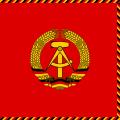 Flag of the Chairman of the State Council