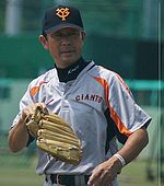 Giants kawai 78.jpg