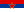 Flag of Serbia (1947–1992).svg