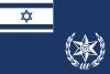 Flag of Chief of Israel Police.svg