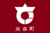 Flag of Takamori