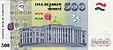 TJS 500 2010 reverse.jpg
