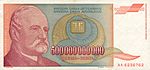 500000000000 dinars.jpg