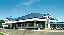 Culver's, Onalaska, WI.jpg