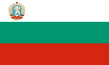 Flag of Bulgaria (1971–1990).svg