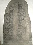Runestone Sdr Vissing II.jpg