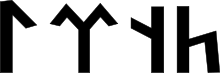 Runic-looking letters