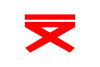 Flag of Manchukuo Postflag.svg
