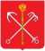 Coat of arms of St. Petersburg